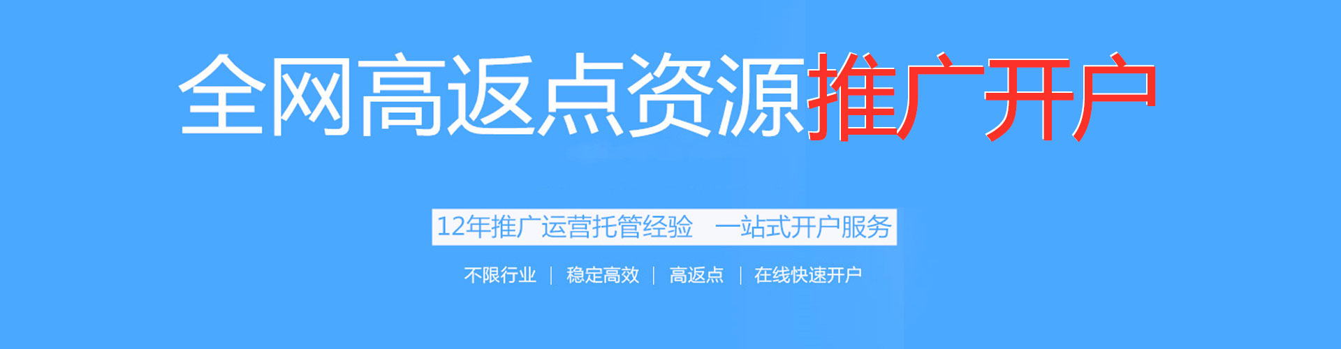 安徽百度怎么推广