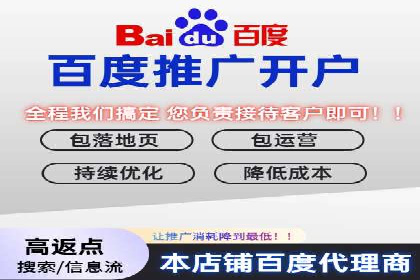 渠道返利新动向：开户返点案例剖析